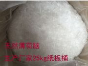 ��Դ���a(ch��n)ʳƷ��(j��)�����X�������̓r(ji��)��