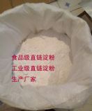 ʳƷ��ֱ朵��ۣ����I��ֱ朵���