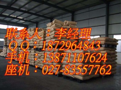 ʳƷ���������c������h�S��