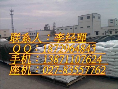 ʳƷ��BHT���a�S��