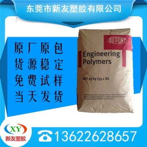 �Ӳ����w�S����pa66�����Ű�70g43l