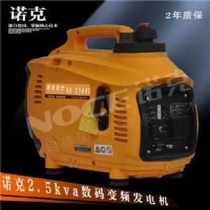 2.5KW׃�l���Ͱl늙C���Z��