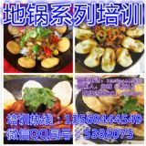 �ļҵ���Ź�ζ�����ں���ζ����u����~���I���g��Ӗ