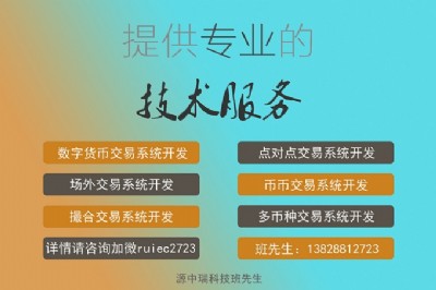 ̓�M���_�l(f��)����ϵ�y(t��ng)�_�l(f��)�^(q��)�K�׌��ؘ�(g��u)�����wϵ