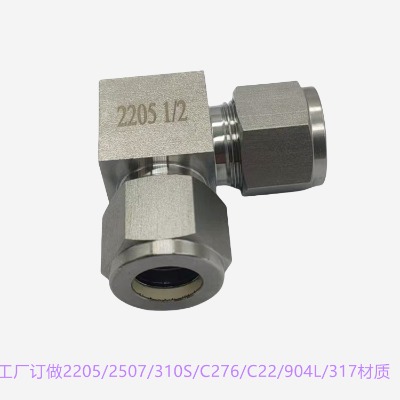 C22/2520/310S/317/254SMO���׏��^