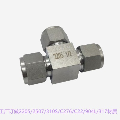 2520/310S317/254SMO/S31254������ͨ