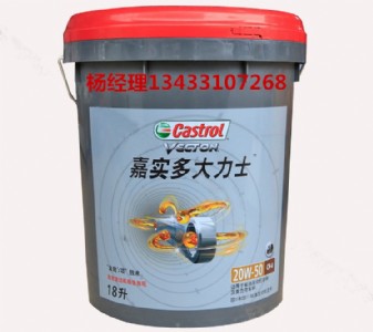 �Ό������ʿ��C�� 18l �Ό����C��