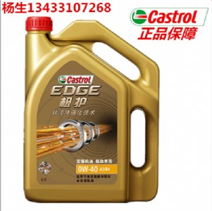 ��Ʒ�Ό����O�o0w-40�C�� ȫ�ϳəC�Ͱl�әC��