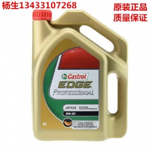 �Ό����Ϻ��󱊘O�o(h��)���흙���� 5w-30