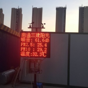 ���u�Б���pm2.5���r�z�y�x��؛��