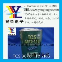 �����ձ�̫ɭ��ߜ�朗l��TCS 3670-118