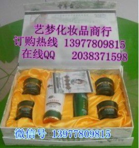 ������ѩ���m���A�����Ů���ഺ����һ���yƷ198Ԫ