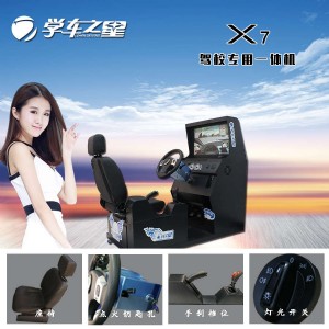 �����ڳ���_ʲô����X ģ�M�W܇�{�əC