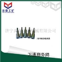 ���I���a�־����õ��^�����������S��ֱ�N�������r��