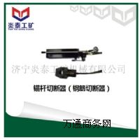 ɽ�|�؅^���N ���|����MQG-260�^�U�Д����r��