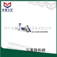 ���I(y��)���a(ch��n)HQC40��������(qi��ng)�șz�y(c��)�x �|(zh��)�����C��ȫ�ɿ�