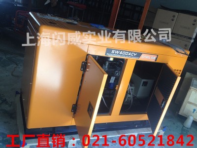 �l�400A���Ͱl�늺��C