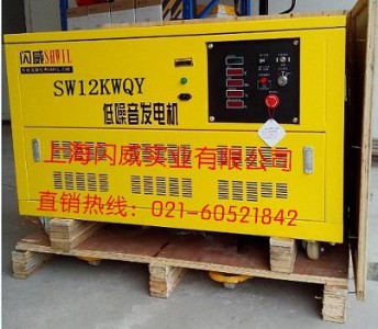 12kw���Ͱl늙C ˮ��ʽ���Ͱl늙C