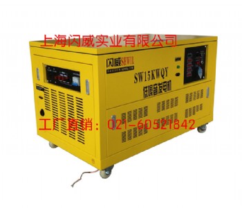 15kw���Ͱl늙C �o����̖���Ͱl늙C