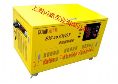 20kw���Ͱl늙C ���Ͱl늙C����