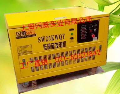 ʩ�����O25kw���Ͱl늙C