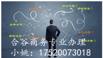 ���I������ӛ�~�󶐡���˾ע�ԡ�׃��ע�N������ؔ��