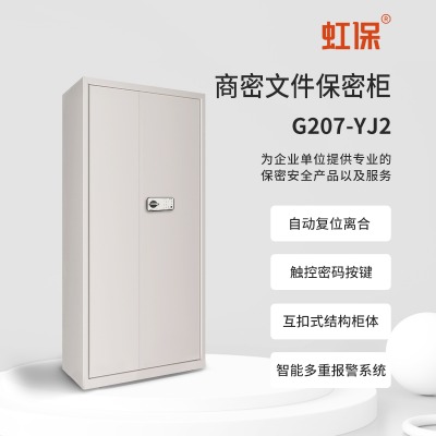 �籣 �����d�w���ܹ�g207-yj2����k������ܴa�ļ����