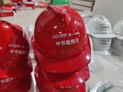 �����췿���ذ�ȫñ���ƿ�ӡlogo