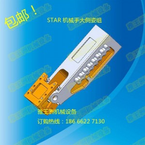 star�����C(j��)е�ւ�(c��)�˽M ��ȫ���� �VȪˮ����ƿ��ƿ�߼�β�C(j��)