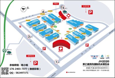 ���u�C��չ-2020���23�����u���H�C��չ�[��