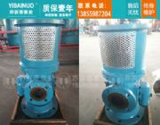 ����hsns210-46w1��ȸˮ���S���ם����ݗU��