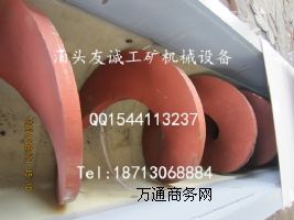 ����WLS300�o�S����ݔ�͙C����ݔ��