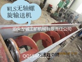 ��������ݔ�͙C��ú��ݔ�͙C ���o�S����ݔ�͙C