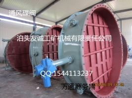 �������\�ܵ�ͨ�L���y���քӣ�늄�ͨ�L���y