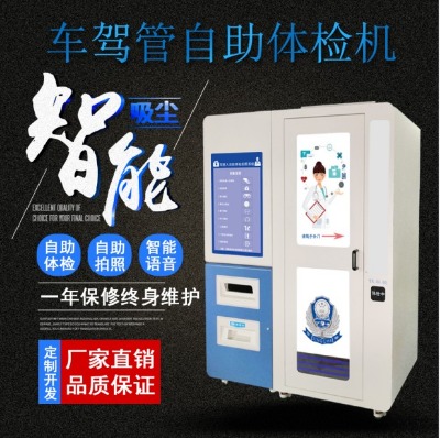 ����{�Ԫ�Ԅ��w�C�r�� �{���w�z�������w�z �{�T�C���w