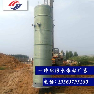 һ�w����ˮ������վ