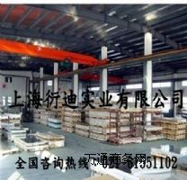 ȫ���N��7075�M���X�壬7075��Ӳ�X�壬7075�����X��