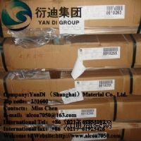 進(jìn)口AL7050鋁板,AL7050航空航天鋁板