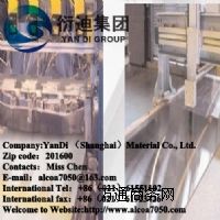 7075�X���B��7075�X��Ӳ�ȣ�7075�X��r��