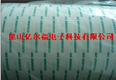 ���ձ�dic�p���z��8810td