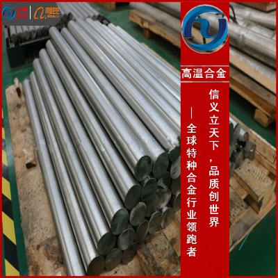 �V��  GH4169���Լ�����GH4169����