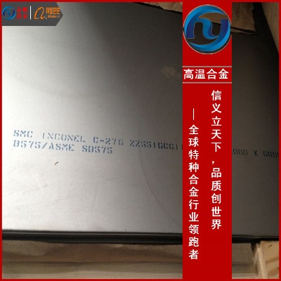 ұ�n  incoloy909�Ͻ��Ƥ��������