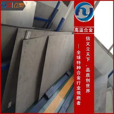 ұ�n inconel686��������Ҫ��;