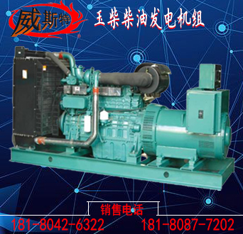 500kw�֠��ֲ��Ͱl늙C�M�r��