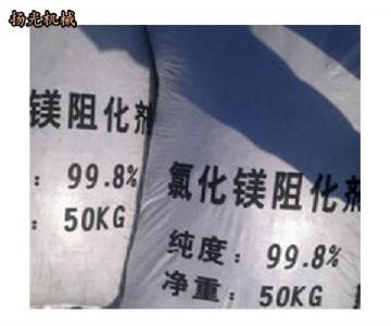 礦用防滅火阻化劑,山西氯化鎂阻化劑