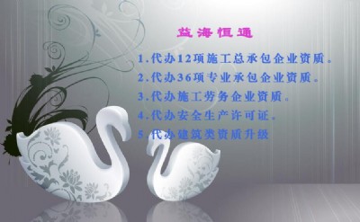 �����������ʩ�����а��Y�|���k