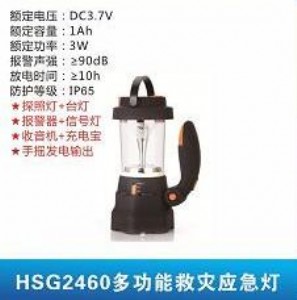 �๦�ܾȞđ�����hsg2460�����ȞĎ����S��ֱ�N