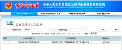 �ǽ�ע���̘�(bi��o)ȥ���