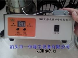 WMK-20�o�|�c�}�_���ƃx����