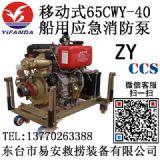 65CWY-40���ò��͙C����������